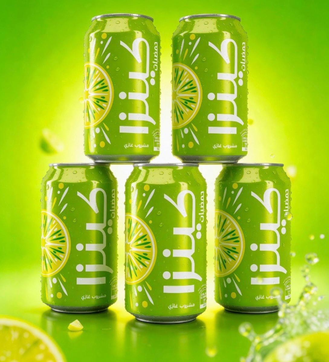 Kinza Lemon 24x300ml + Carton 200x20 FREE